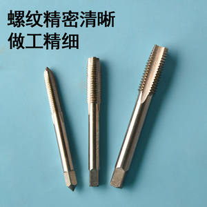 Machos de roscar manuales de acero al carbono M4 M5 M8 M10 X1.25 de estría recta para roscas finas - Product Image 2