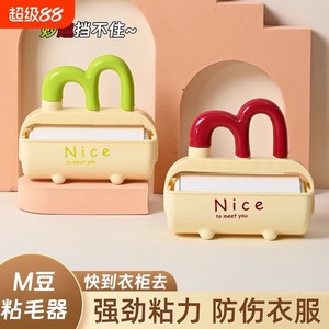 Nice <b>Lint</b> <b>Roller</b> With Cover Replaceable Core Portable Clothes Hair Remover - Product Image 4