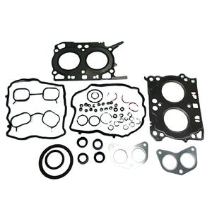 Комплект прокладок двигателя 10105AB420 FB25 для subaru Forester 2.5I/X/XS 2011-2014 - Product Image 1