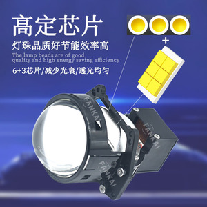 Phare de voiture M3 LED à double lentille optique 3,0 pouces 80W haute puissance, adaptable universellement - Product Image 4