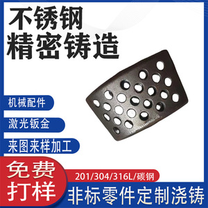 304316 - Product Image 4