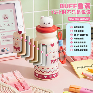 Children's Thermos Cup 316 Stainless Steel Cartoon Design With Carrying Strap For School Use - Product Image 2
