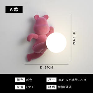 Nordic Creative Bear Children's Resin Lamp with LED Eye-Friendly <b>Wall</b> & <b>Bedside</b> Lamp 6W Power for Bedroom or Staircase Use - Product Image 4