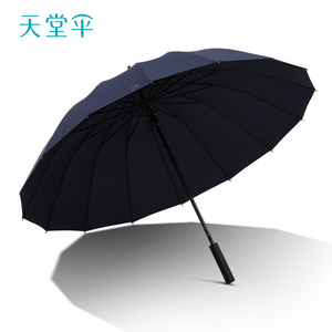 Thiên đường ô mang nhãn hiệu chất lượng cao tùy chỉnh UV bảo vệ UPF 50 + UV gấp ô in - Product Image 3