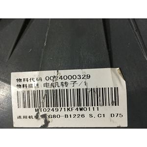 Estator de motor sin escobillas para lavadora de carga frontal XQG60 B1226A con accionamiento por CC 0024000328 - Product Image 5