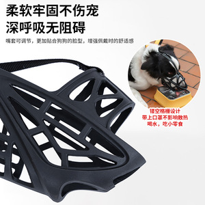 ตะกร้อครอบปากสุนัข ป้องกันการกัด ระบายอากาศได้ ปรับขนาดได้ ขนาดกลางถึงใหญ่ วัสดุ TPR ควบคุมการเห่า - Product Image 5
