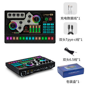 Carte de musique avec tableau de son Podcast Studio Full Set 48V Sound Card for Recording Studio Full Set Greeting Card Sound Module - Product Image 6