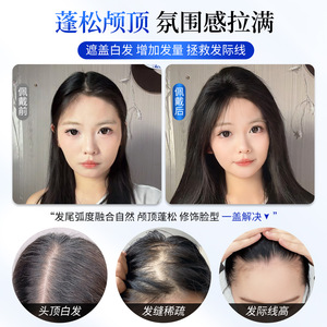 Otro tupé de cabello humano sin costuras de 27 cm, completamente tejido a mano para dar volumen y cubrir canas - Product Image 3