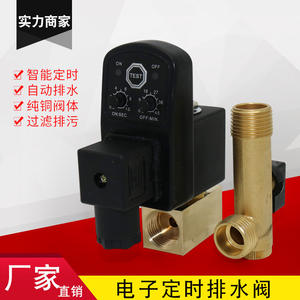 Vanne de vidange temporisée pour sécheuses automatiques, vanne de contrôle électronique pour compresseurs d'air réfrigérés, vanne de vidange pour - Product Image 4