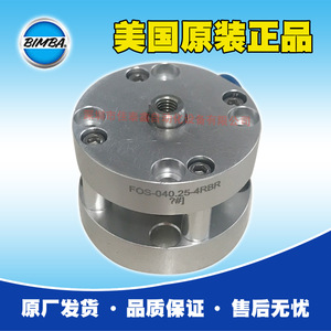 Cilindro Bimba Fos-040.25-4rbr de Aluminio, Fabricado en EE. UU. - Product Image 1