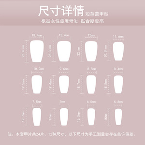Faux ongles en gel français rose et violet de haute qualité, paillettes, séquins, faux ongles simples, rectangulaires moyens, ongles artificiels - Product Image 6
