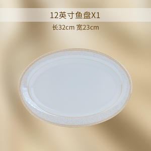 Servizio di Piatti in Porcellana Cinese Premium 60 Pezzi 16 Servizi Stile Europeo Royal Bone Stoneware con Bordo Dorato - Product Image 6