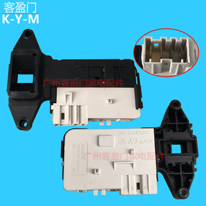 Interruptor de bloqueo de puerta electrónico Daewoo AK8091 para piezas de lavadora F801202ND F751202ND - Product Image 1