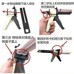 Pistolet d'application manuel léger en caoutchouc de silicone pour matériaux d'empreinte dentaire, destiné aux équipements de thérapie orale - Product Image 1