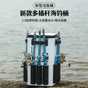 DIAOHAMA Fishing Tackle Bag EVA 6-Slot With Rod Holder Portable Multi-Functional Sea Fishing Storage <b>Box</b> - Product Image 4