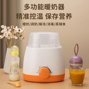 Stérilisateur et chauffe-biberon pour bébé, désinfection à haute température 100C, appareil de chauffage électrique à double fonction pour l'alimentation des nourrissons - Product Image 3
