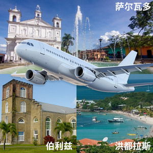 Logística Jingejun, Transporte Aéreo y Marítimo desde Centroamérica a China, Despacho de Aduanas, Entrega Estable - Product Image 2