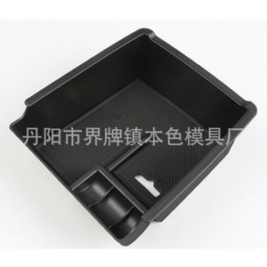 Armrest Box Plastic <b>Storage</b> Container For Toyota Center Console Insert Middle <b>Seat</b> Use - Product Image 1
