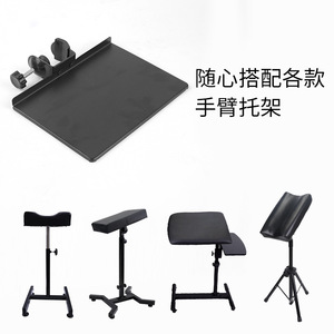 Plateau de support pour bras de tatouage, outil auxiliaire en acier au manganèse de 111mm pour équipement de tatouage - Product Image 5
