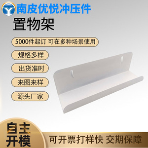 Estante de Almacenamiento de Pared, Rectangular de 100x4mm, Organizador de Oficina sin Perforaciones, Herrajes Pintados - Product Image 5