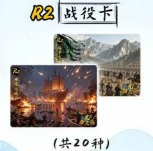 Tarjetas Coleccionables <span class=keywords><strong>de</strong></span> los Tres Reinos, con Lámina Dorada, Arte en Cartulina, Shikishi, Anime, para Exhibición en Escritorio, Romance <span class=keywords><strong>de</strong></span> los Tres Reinos - Product Image 6