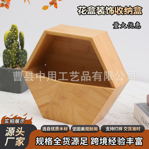 Wooden Polygon Storage <b>Box</b> Desktop Organizer For <b>Makeup</b> Brush Pen Holder Home Decorative Storage Container - Product Image 5