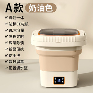<span class=keywords><strong>Machine</strong></span> à laver portable 9L Mini chaussette pliable sous-vêtements culotte <span class=keywords><strong>Machine</strong></span> à laver domestique rétractable avec <span class=keywords><strong>machine</strong></span> à laver à sec - Product Image 2