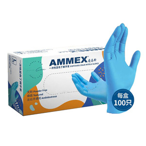 ถุงมือไนไตรล์สีน้ำเงินแบบใช้แล้วทิ้ง ยี่ห้อ Ammex ปราศจากแป้ง ผิวสัมผัสแบบมีลาย ใช้ได้ทั้งมือซ้ายและขวา เหมาะสำหรับใช้ในบ้านและงานจัดเลี้ยง - Product Image 1