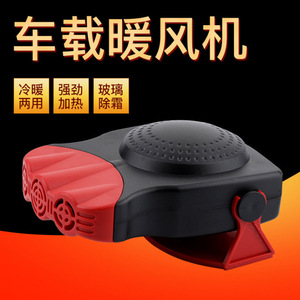 Ubannmm Unbba Car Heater Defroster 12V 24V Fast Heating Electric Heater For Auto Vehicle Winter Warm Fan - Product Image 4