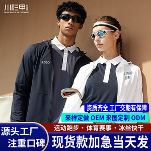 เสื้อแจ็คเก็ตกันลมสำหรับกิจกรรมกลางแจ้งแบบยูนิเซ็กซ์ UPF50 ป้องกันแสงแดด มีฮู้ด น้ำหนักเบา ป้องกันรังสียูวี สีน้ำเงินเข้มและสีเทาหมอก - Product Image 3