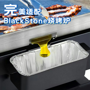 Aluminum Foil Drip Tray For Grill Grease <b>Collection</b> 17g Cooking Baking Barbecue Accessory Easily Cleaned - Product Image 4