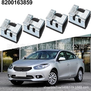 Reno Megane Mk2 Wind Laguna Rear <b>Curtain</b> Rod Bracket Metal <b>Hook</b> Buckle U Shape Easy Installation Plastics And Steel - Product Image 5