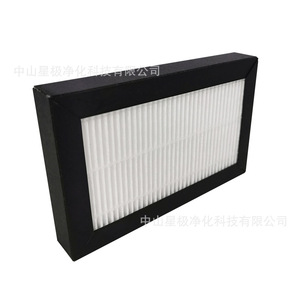 Filtre purificateur d'air à charbon actif HEPA Star Filter XJ-DZ-008 pour climatiseur, aspirateur, ventilateur - Product Image 3
