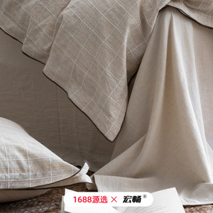 Song Dynasty Aesthetics Cotton Linen Bedding Set Four-piece Undyed Solid Color Jacquard Washed Flax 1688 Source Selection - Product Image 5