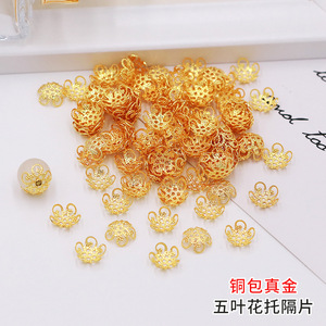 ฝาครอบลูกปัดรูปดอกไม้ทองเหลืองชุบทอง 14K ดีไซน์กลีบดอกฉลุลายทอง 18K สำหรับทำสร้อยข้อมือ อุปกรณ์ตกแต่งเครื่องประดับ - Product Image 5
