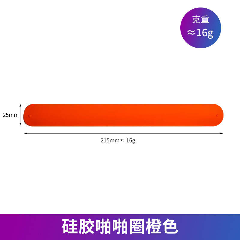 Orange 171C