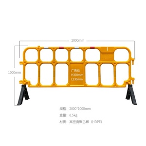 Barrière de sécurité routière réfléchissante prismatique haute intensité en HDPE/PVC jaune/rouge de 2100 mm - Product Image 2