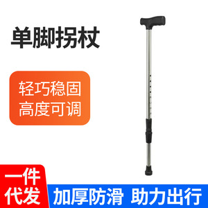 Bâton de marche à quatre pieds Yuncheng antidérapant pour personnes âgées et soutien à la réadaptation - Product Image 2