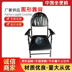 Reinforced indoor <b>commode</b> chair for the elderly, <b>folding</b> toilet chair for pregnant women, portable <b>commode</b> chair for home use - Product Image 2