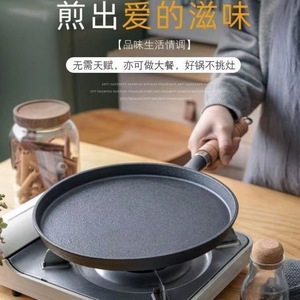 Cast Iron Non Stick Frying <b>Pan</b> Round Durable Griddle For <b>Pancake</b> Cooking - Product Image 3
