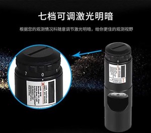 Artes del <span class=keywords><strong>telescopio</strong></span>-elescope irror CLLIIMAATTOR R - Product Image 5