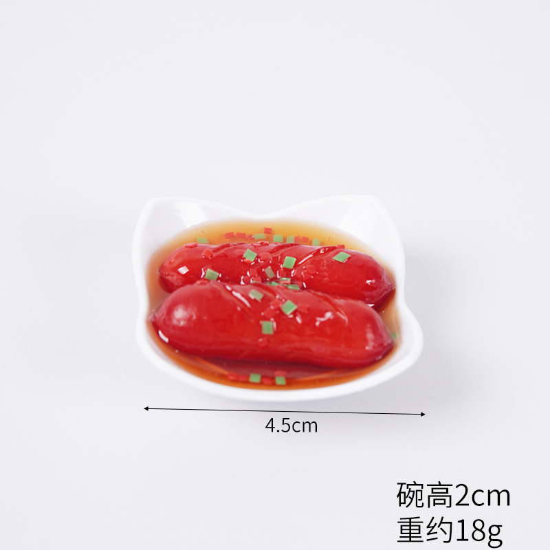 ไส้กรอกย่าง