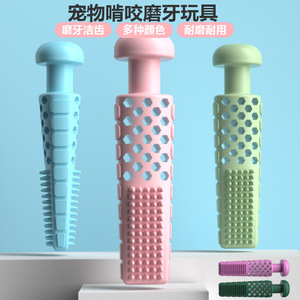 Vente en gros de jouets pour animaux de compagnie, jouets à mâcher de type dentifrice, bâtons TPR pour soulager l'ennui, jouets pour chats qui grincent des dents - Product Image 3