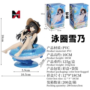 Wandering Witch elaina ชุดว่ายน้ำฤดูร้อนลอยรุ่น isekai <span class=keywords><strong>REM</strong></span> Beauty Girl <span class=keywords><strong>FIGURE</strong></span> - Product Image 3