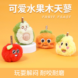 <b>Cat</b> <b>plush</b> toys for self-entertainment and relaxation, fruit-shaped Ginseng dolls, <b>cat</b> toys, cross-border wholesale, spot - Product Image 5