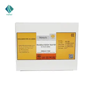 SE128 Watar Mycotoxin Aflatoxin穀物および飼料3ppb用トータルライザテストキット