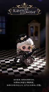 Lot de 12 boîtes en gros FUNCINATING Tarti Haunted Hotel – Collection de cartes et figurines mystère – Jouets d'anniversaire pour enfants en PVC mignon - Product Image 2