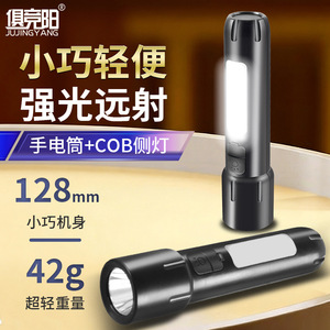 <b>LED</b> <b>Mini</b> Flashlight Rechargeable Type C Charging Outdoor Portable Multi Function Dimmable <b>Light</b> - Product Image 2