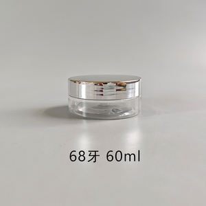 Contenitore in Plastica PET Trasparente con Logo Personalizzato, 50g 100ml 4oz 120ml 3oz 150ml 5oz 200g 250ml, con Coperchio Argento - Product Image 2