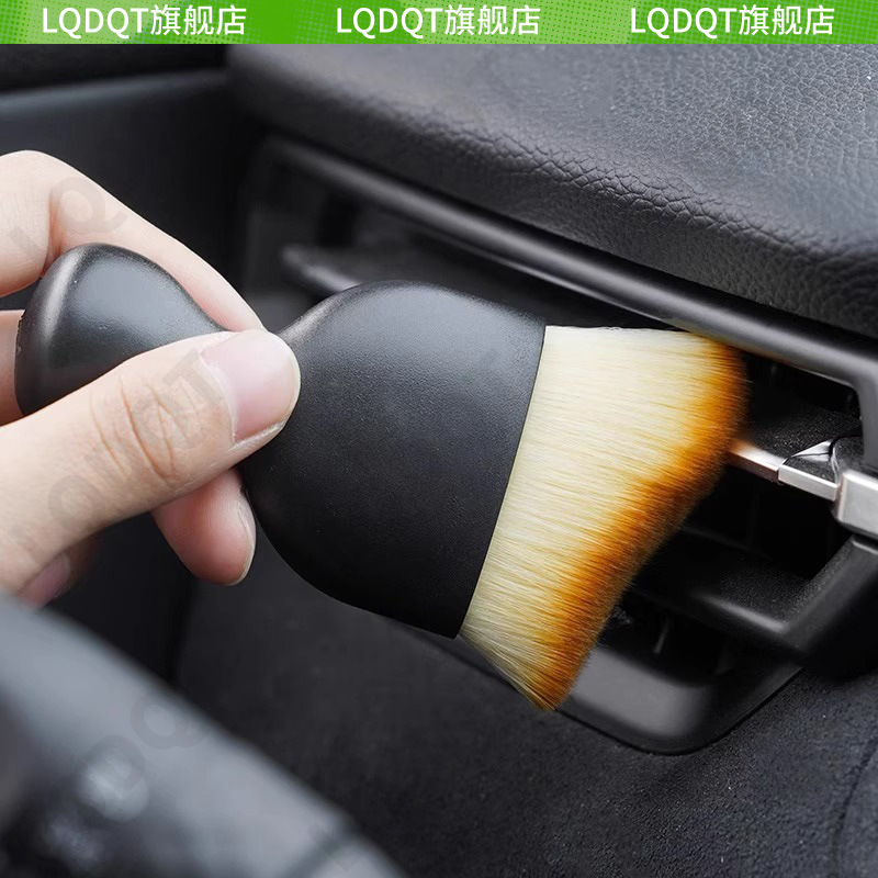 Brosse en velours noir [1 pièce]